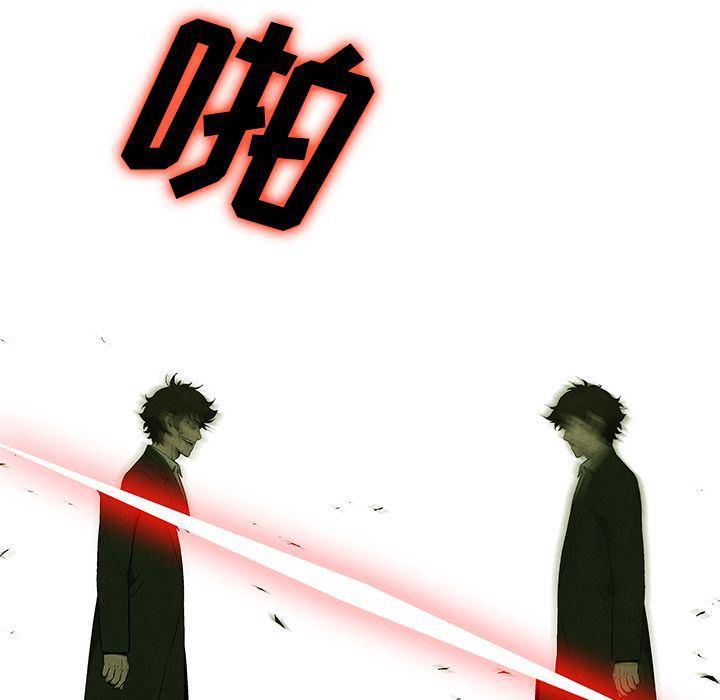 漫画家庭教师韩漫全集-第38话无删减无遮挡章节图片 