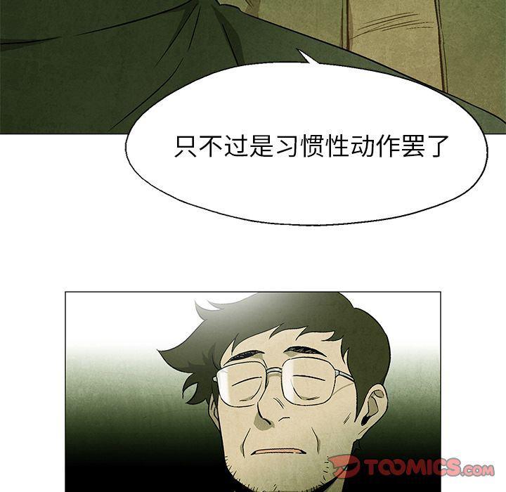 漫画家庭教师韩漫全集-第38话无删减无遮挡章节图片 