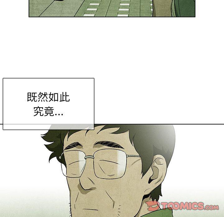 漫画家庭教师韩漫全集-第39话无删减无遮挡章节图片 