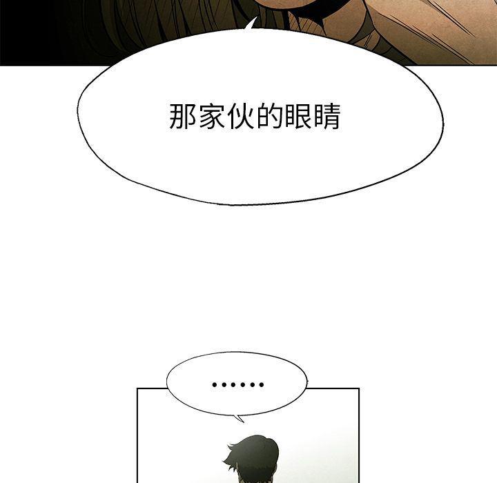 漫画家庭教师韩漫全集-第39话无删减无遮挡章节图片 