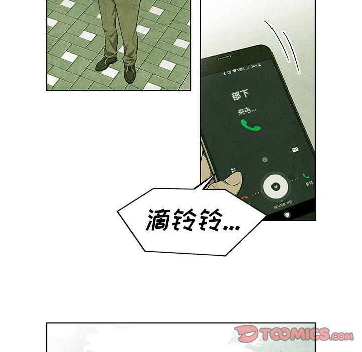 漫画家庭教师韩漫全集-第39话无删减无遮挡章节图片 
