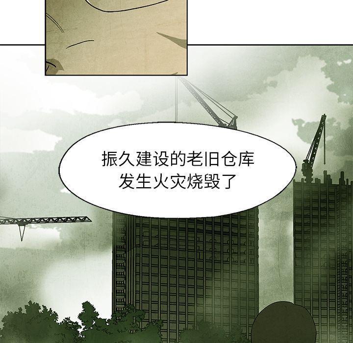 漫画家庭教师韩漫全集-第39话无删减无遮挡章节图片 