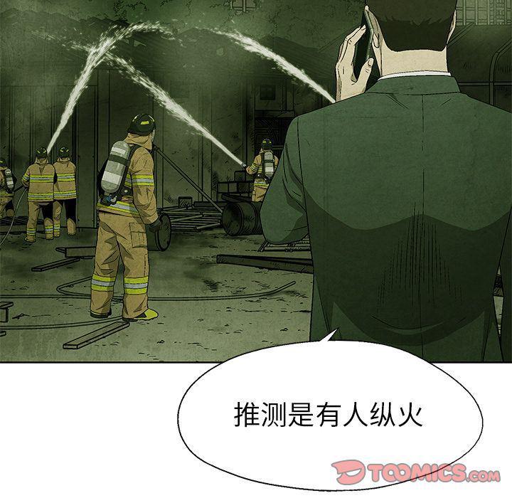 漫画家庭教师韩漫全集-第39话无删减无遮挡章节图片 