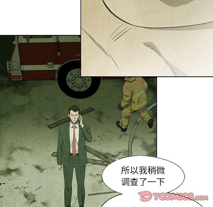 漫画家庭教师韩漫全集-第39话无删减无遮挡章节图片 