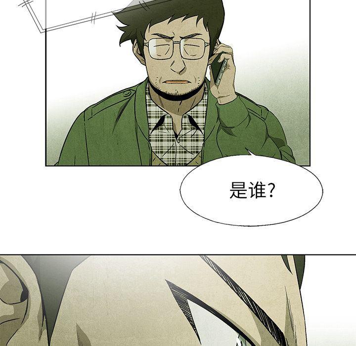 漫画家庭教师韩漫全集-第39话无删减无遮挡章节图片 