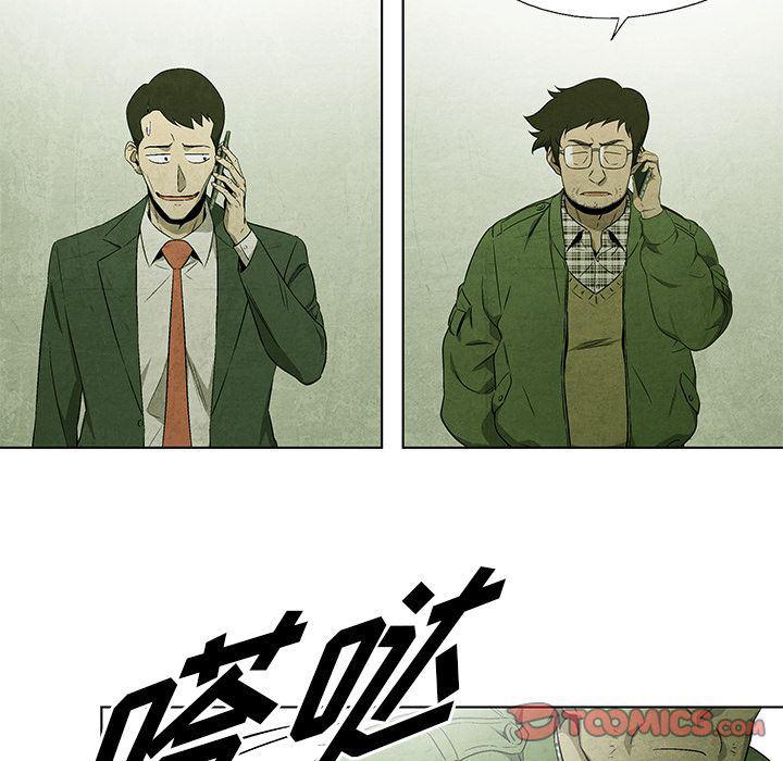 漫画家庭教师韩漫全集-第39话无删减无遮挡章节图片 