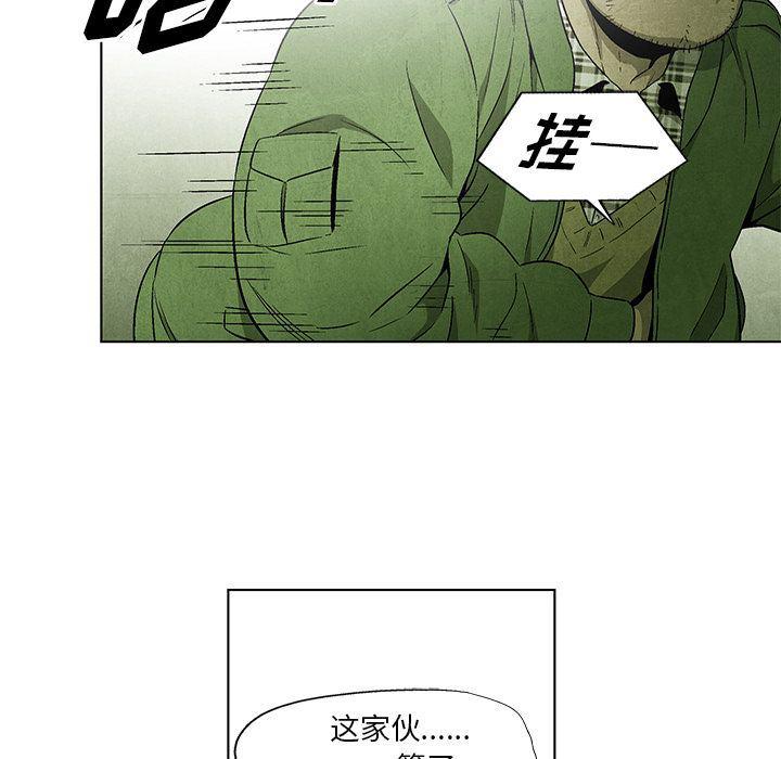 漫画家庭教师韩漫全集-第39话无删减无遮挡章节图片 