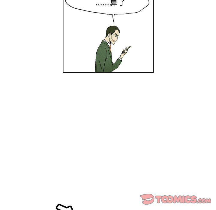 漫画家庭教师韩漫全集-第39话无删减无遮挡章节图片 