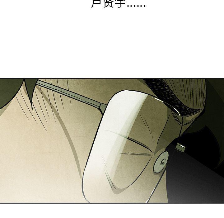 漫画家庭教师韩漫全集-第39话无删减无遮挡章节图片 