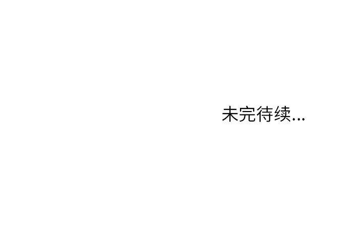 漫画家庭教师韩漫全集-第39话无删减无遮挡章节图片 