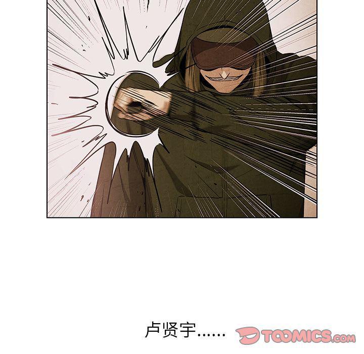 漫画家庭教师韩漫全集-第40话无删减无遮挡章节图片 