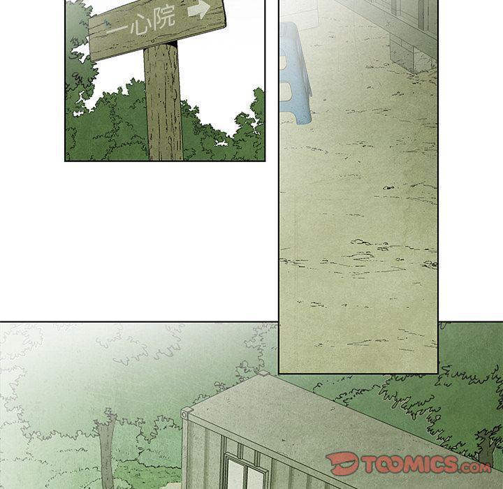 漫画家庭教师韩漫全集-第40话无删减无遮挡章节图片 
