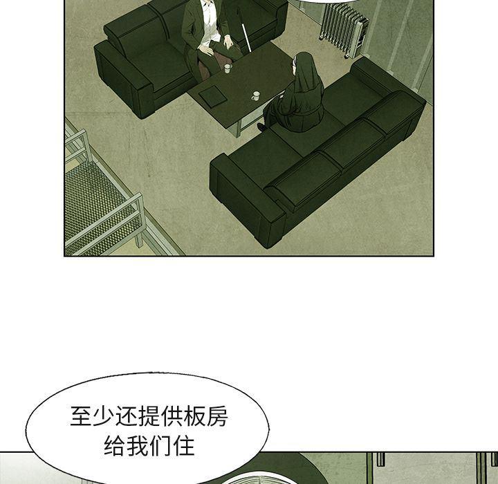 漫画家庭教师韩漫全集-第40话无删减无遮挡章节图片 