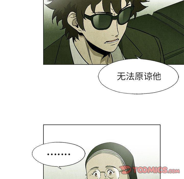 漫画家庭教师韩漫全集-第40话无删减无遮挡章节图片 