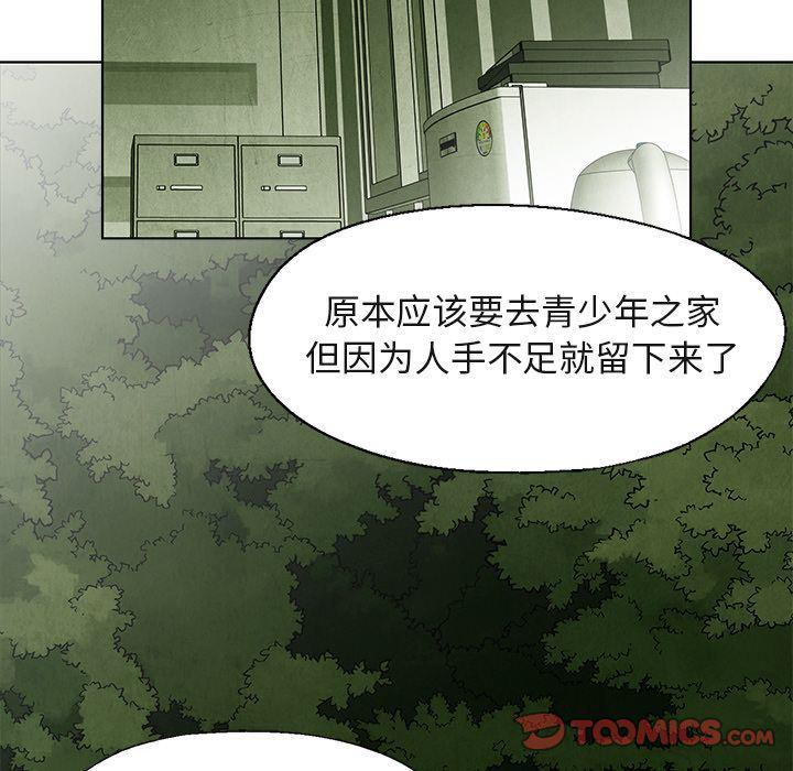漫画家庭教师韩漫全集-第40话无删减无遮挡章节图片 