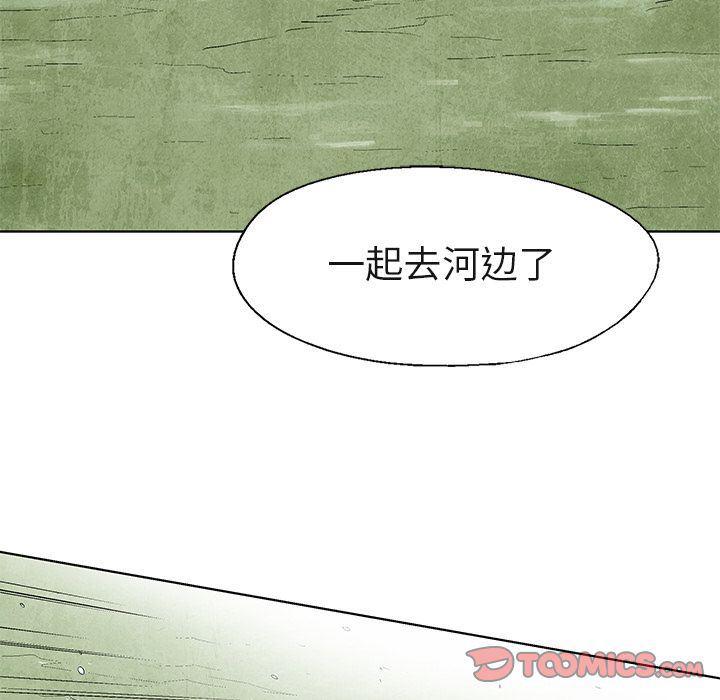 漫画家庭教师韩漫全集-第40话无删减无遮挡章节图片 
