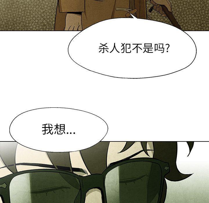 漫画家庭教师韩漫全集-第40话无删减无遮挡章节图片 