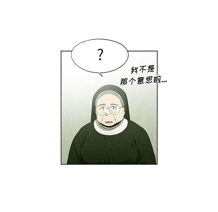 漫画家庭教师韩漫全集-第40话无删减无遮挡章节图片 