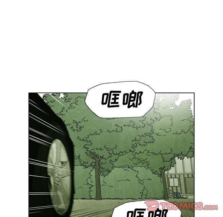 漫画家庭教师韩漫全集-第40话无删减无遮挡章节图片 