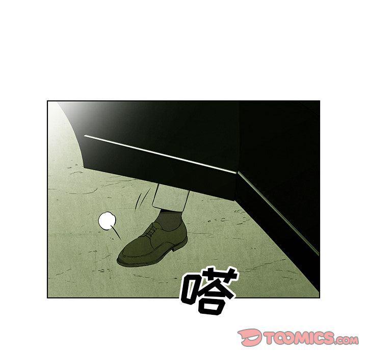 漫画家庭教师韩漫全集-第40话无删减无遮挡章节图片 