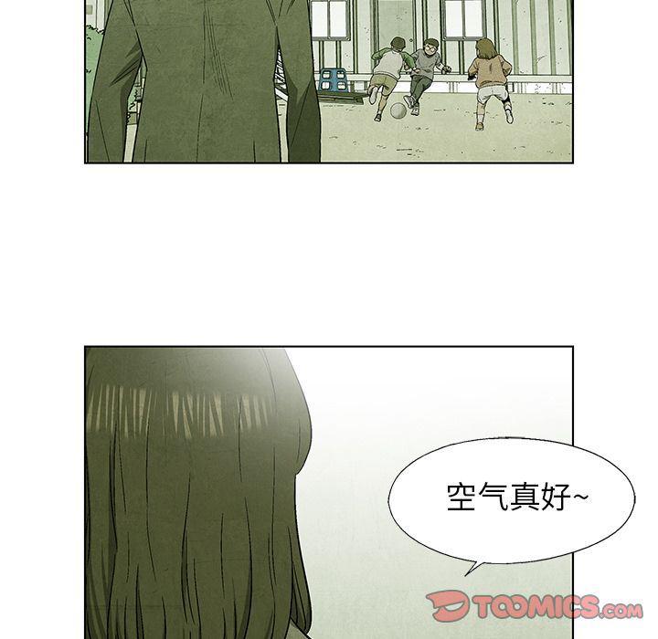 漫画家庭教师韩漫全集-第40话无删减无遮挡章节图片 