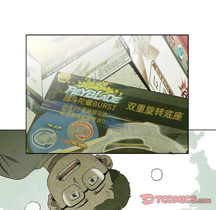 漫画家庭教师韩漫全集-第40话无删减无遮挡章节图片 
