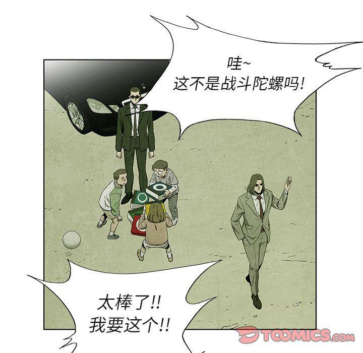 漫画家庭教师韩漫全集-第40话无删减无遮挡章节图片 