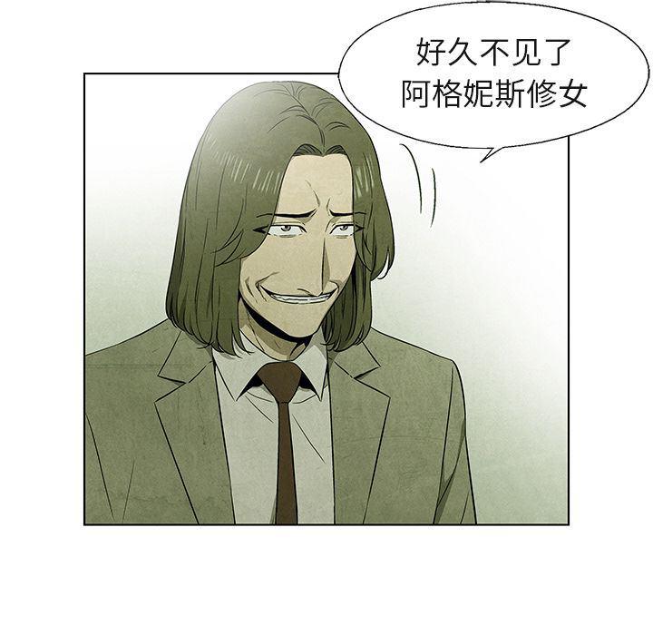 漫画家庭教师韩漫全集-第40话无删减无遮挡章节图片 