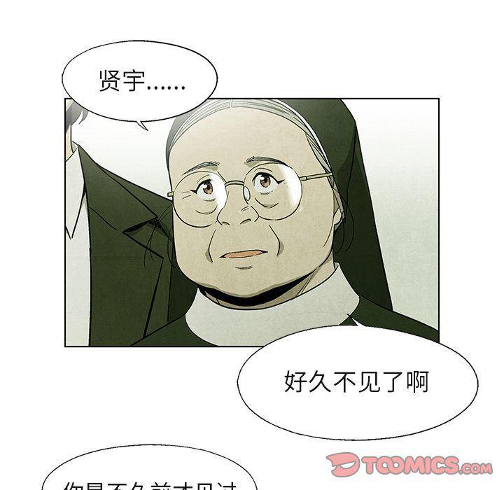 漫画家庭教师韩漫全集-第40话无删减无遮挡章节图片 