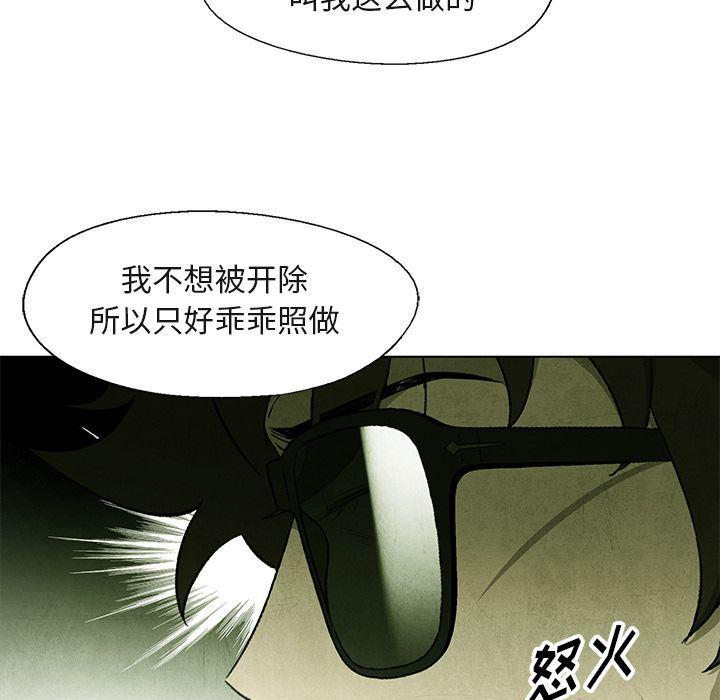 漫画家庭教师韩漫全集-第40话无删减无遮挡章节图片 