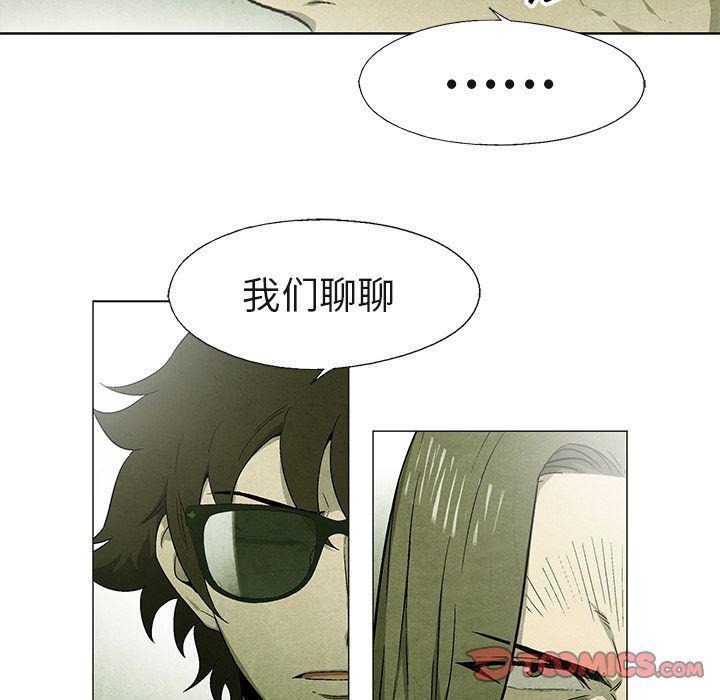 漫画家庭教师韩漫全集-第40话无删减无遮挡章节图片 