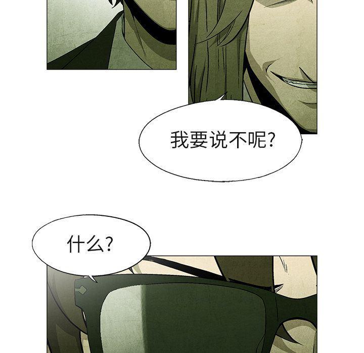 漫画家庭教师韩漫全集-第40话无删减无遮挡章节图片 