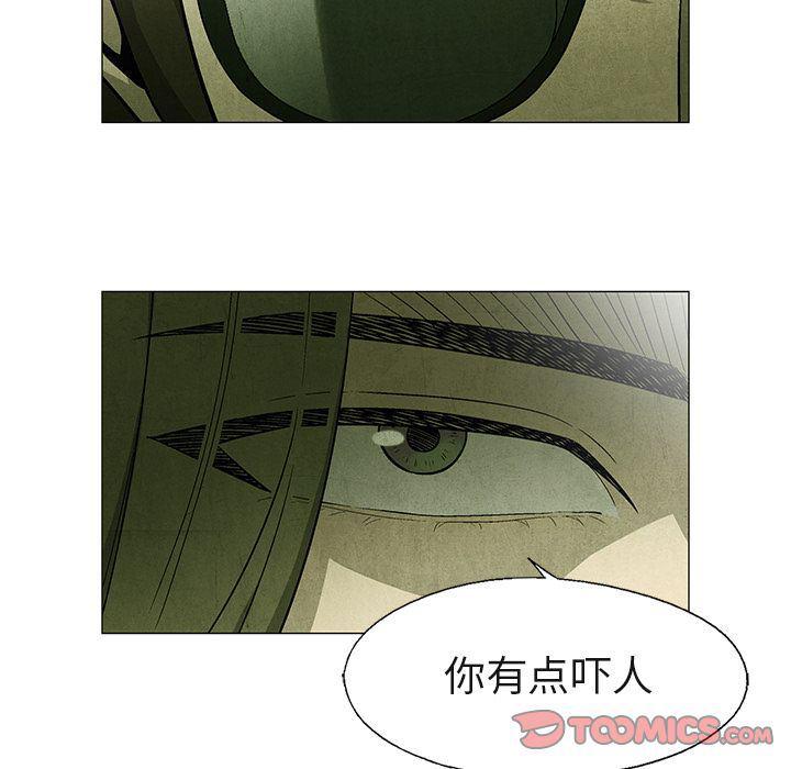 漫画家庭教师韩漫全集-第40话无删减无遮挡章节图片 