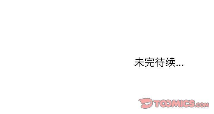 漫画家庭教师韩漫全集-第40话无删减无遮挡章节图片 