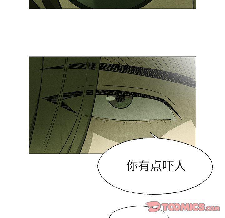 漫画家庭教师韩漫全集-第41话无删减无遮挡章节图片 