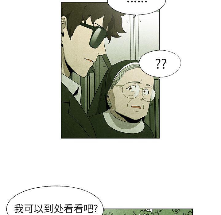 漫画家庭教师韩漫全集-第41话无删减无遮挡章节图片 
