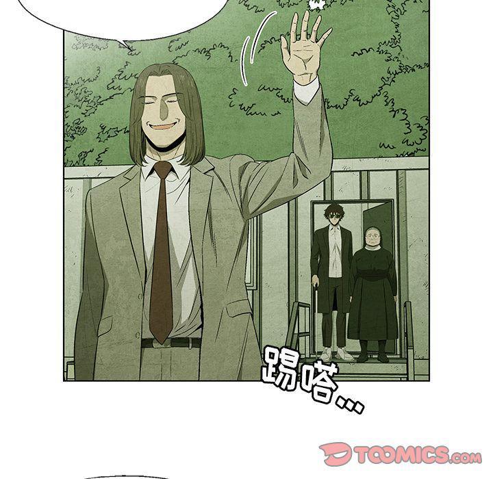 漫画家庭教师韩漫全集-第41话无删减无遮挡章节图片 