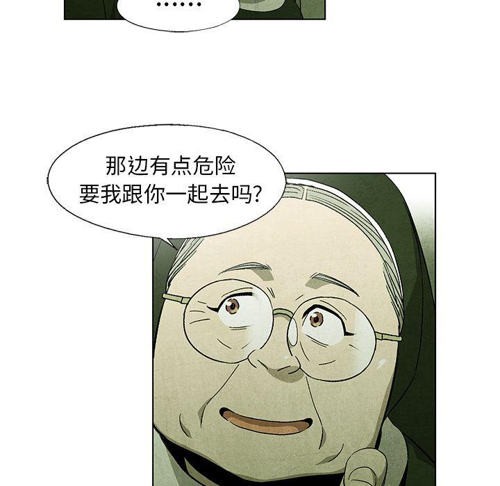 漫画家庭教师韩漫全集-第41话无删减无遮挡章节图片 
