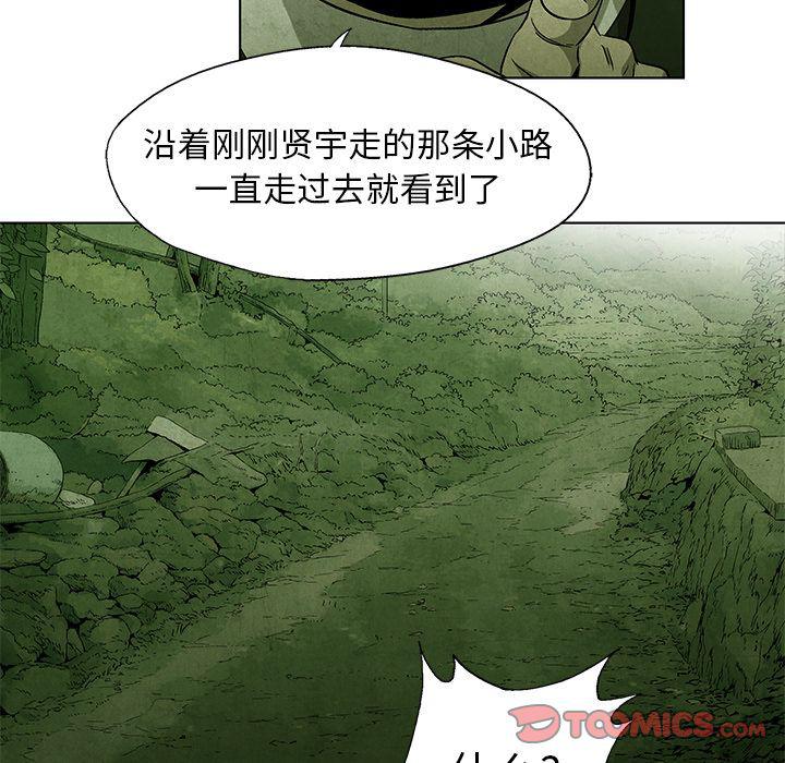 漫画家庭教师韩漫全集-第41话无删减无遮挡章节图片 