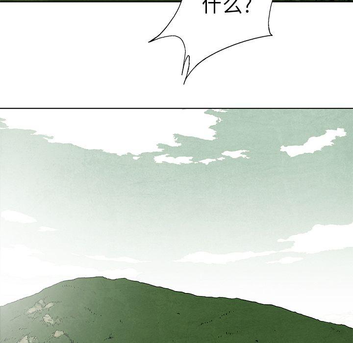 漫画家庭教师韩漫全集-第41话无删减无遮挡章节图片 