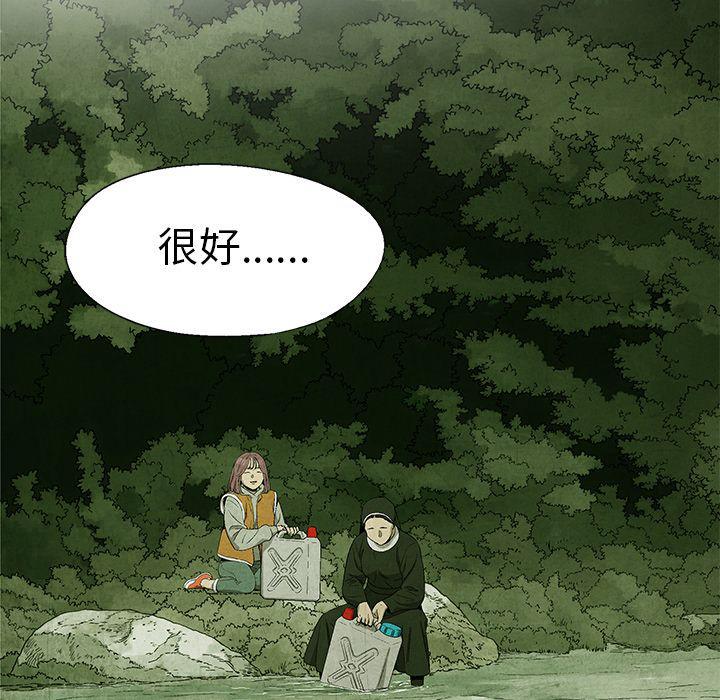 漫画家庭教师韩漫全集-第41话无删减无遮挡章节图片 