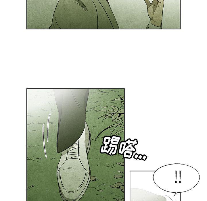 漫画家庭教师韩漫全集-第41话无删减无遮挡章节图片 