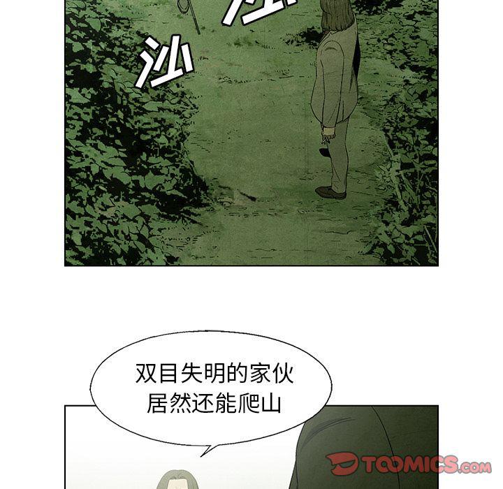 漫画家庭教师韩漫全集-第41话无删减无遮挡章节图片 