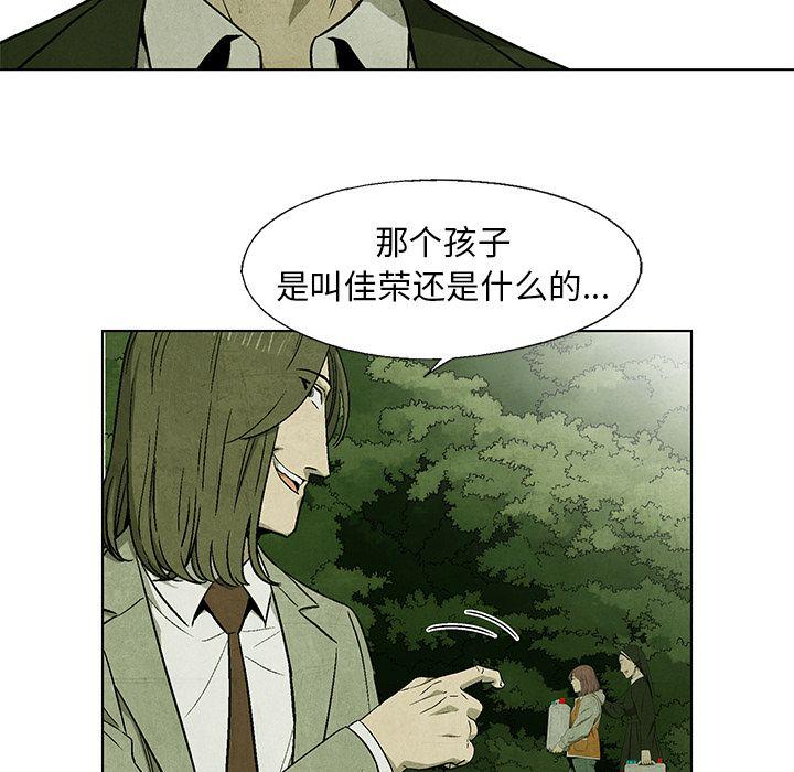 漫画家庭教师韩漫全集-第41话无删减无遮挡章节图片 