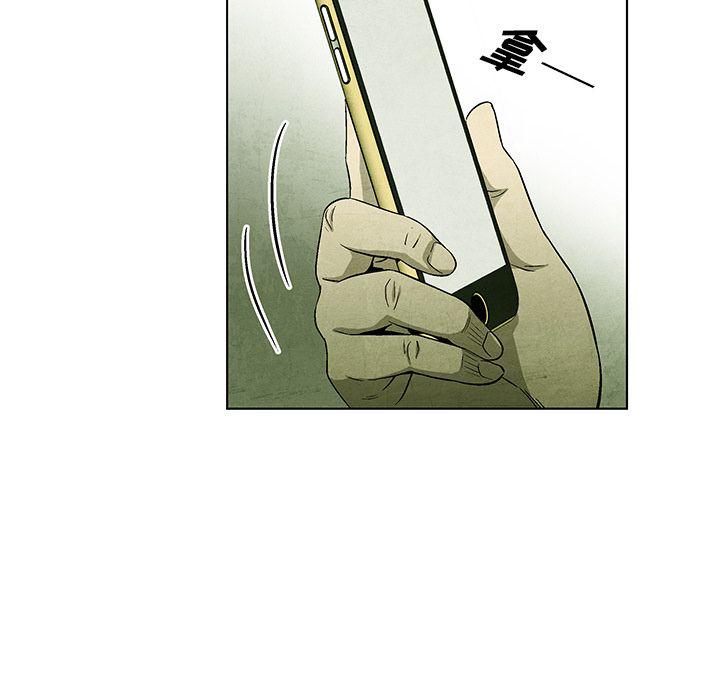 漫画家庭教师韩漫全集-第41话无删减无遮挡章节图片 
