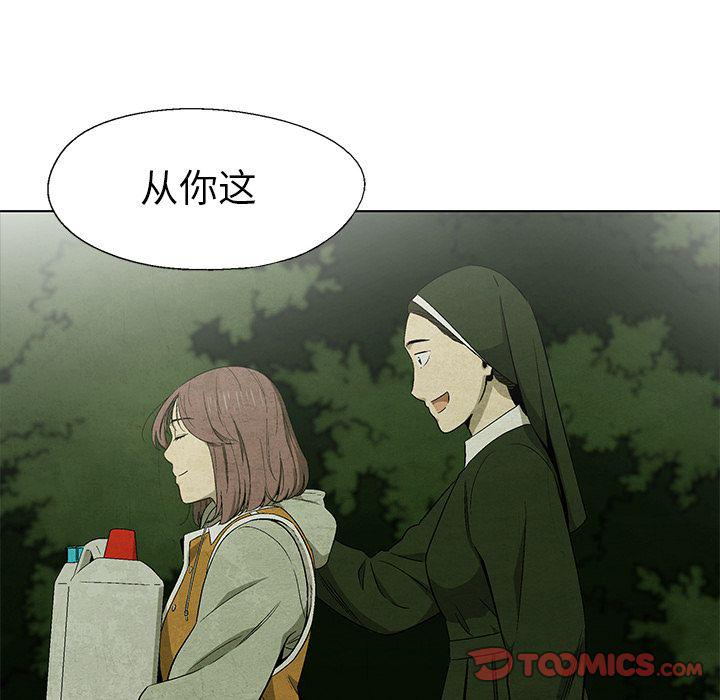 漫画家庭教师韩漫全集-第41话无删减无遮挡章节图片 