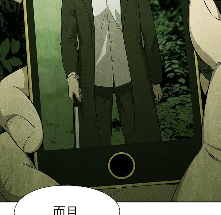 漫画家庭教师韩漫全集-第41话无删减无遮挡章节图片 