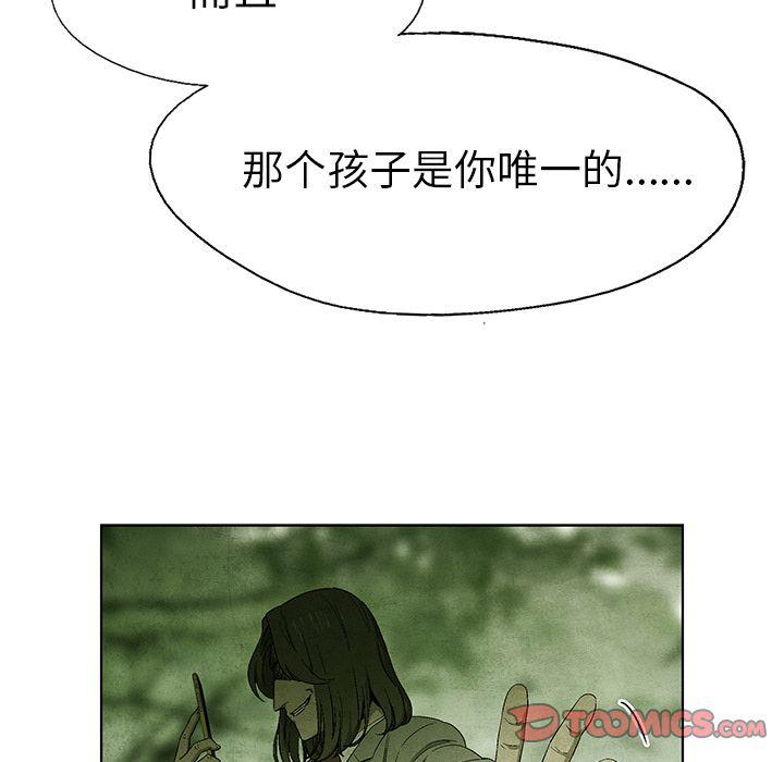 漫画家庭教师韩漫全集-第41话无删减无遮挡章节图片 