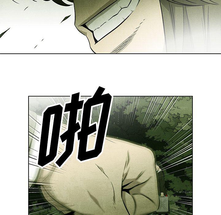 漫画家庭教师韩漫全集-第41话无删减无遮挡章节图片 