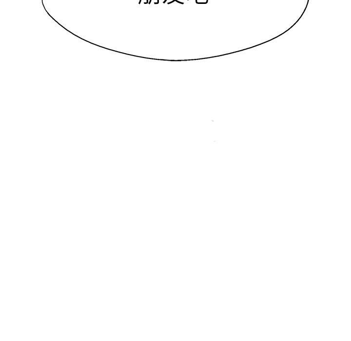 漫画家庭教师韩漫全集-第41话无删减无遮挡章节图片 